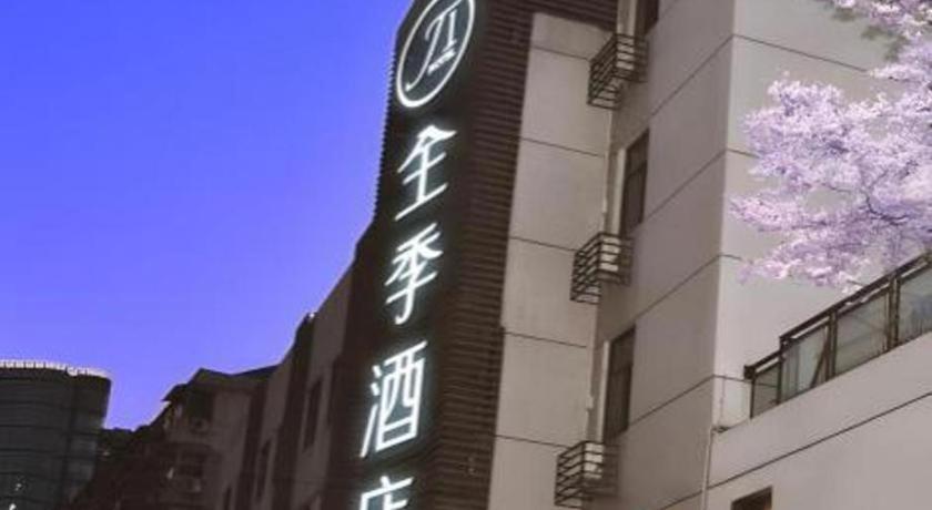 Ji Hotel Hangzhou Xihu Fengqi Road المظهر الخارجي الصورة