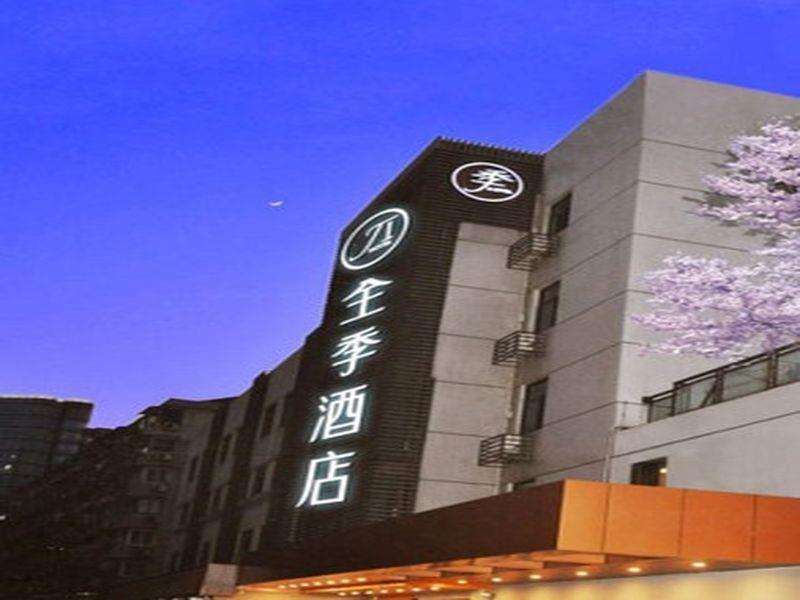 Ji Hotel Hangzhou Fengqi Road المظهر الخارجي الصورة